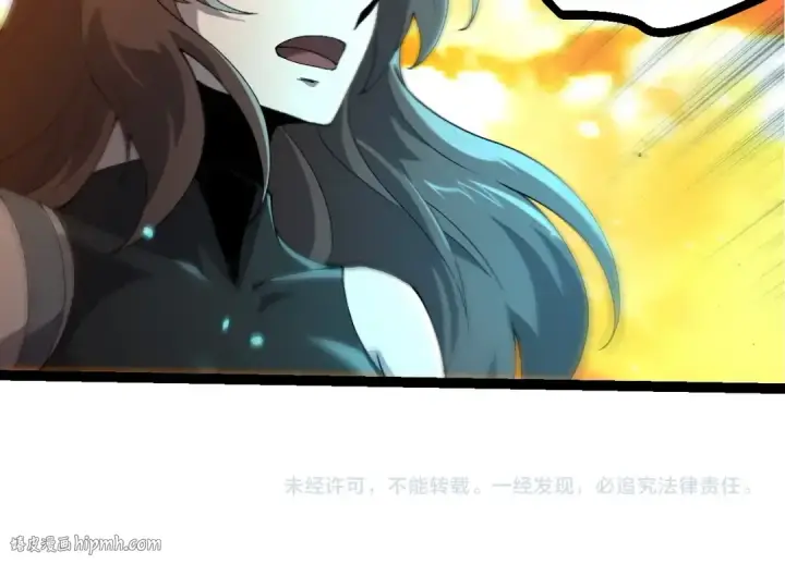 《从大树开始的进化》第388话 星辰之力图104