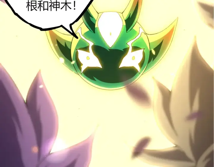 《从大树开始的进化》第388话 星辰之力图60