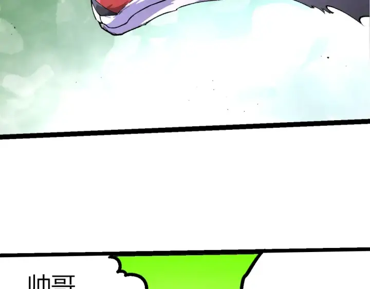 《从大树开始的进化》第388话 星辰之力图79