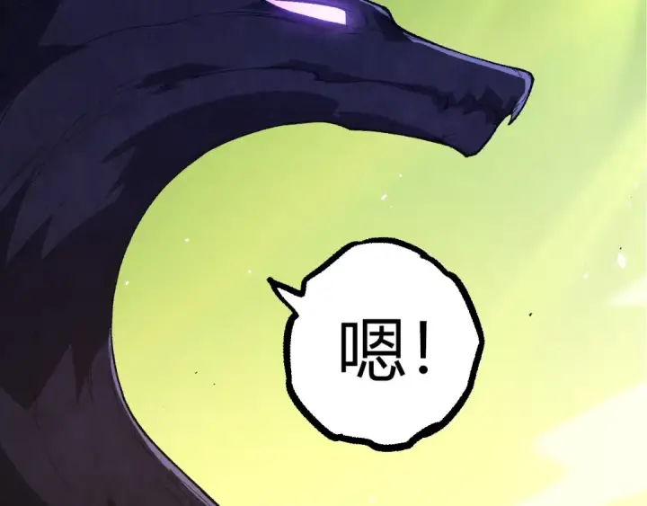 《从大树开始的进化》第389话 泰坦之神图29