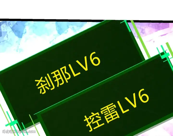 《从大树开始的进化》第389话 泰坦之神图32