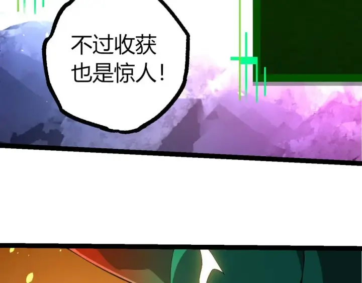 《从大树开始的进化》第389话 泰坦之神图36
