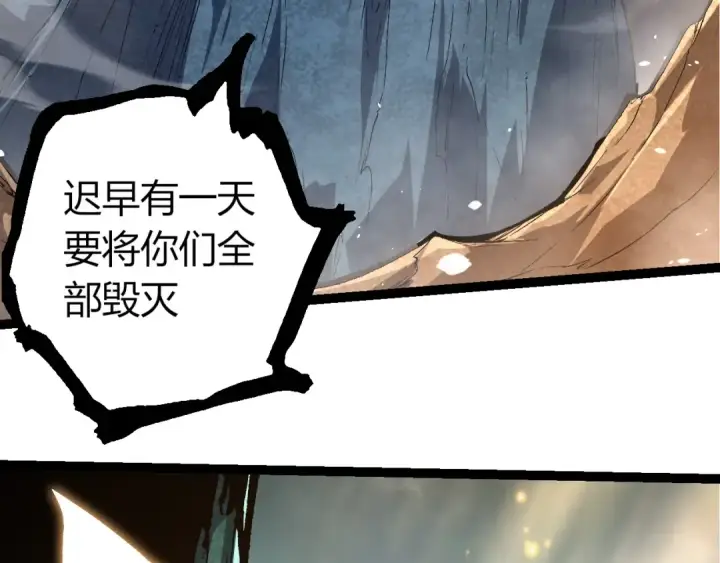 《从大树开始的进化》第389话 泰坦之神图71