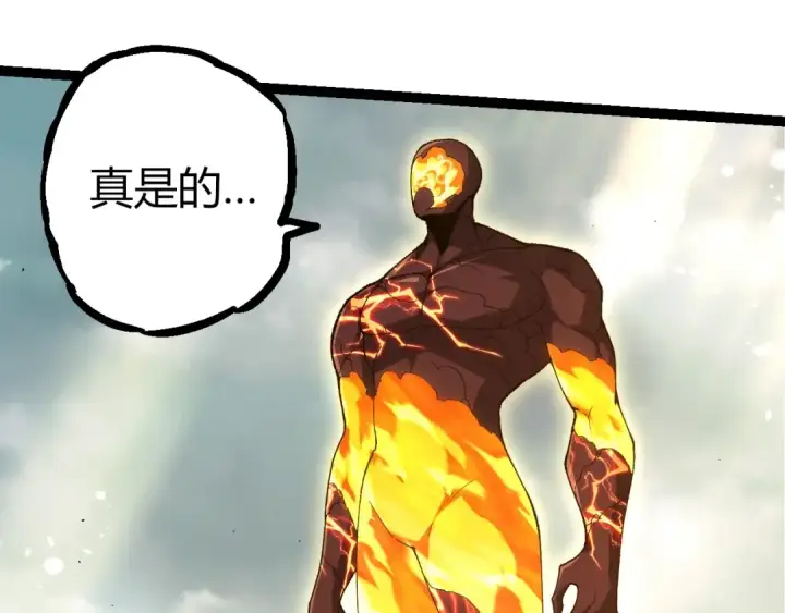 《从大树开始的进化》第389话 泰坦之神图75