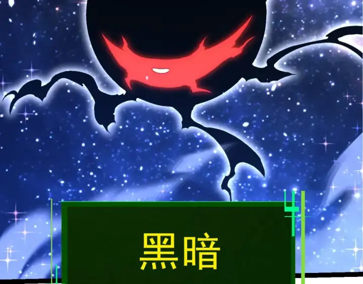 《从大树开始的进化》第389话 泰坦之神图99