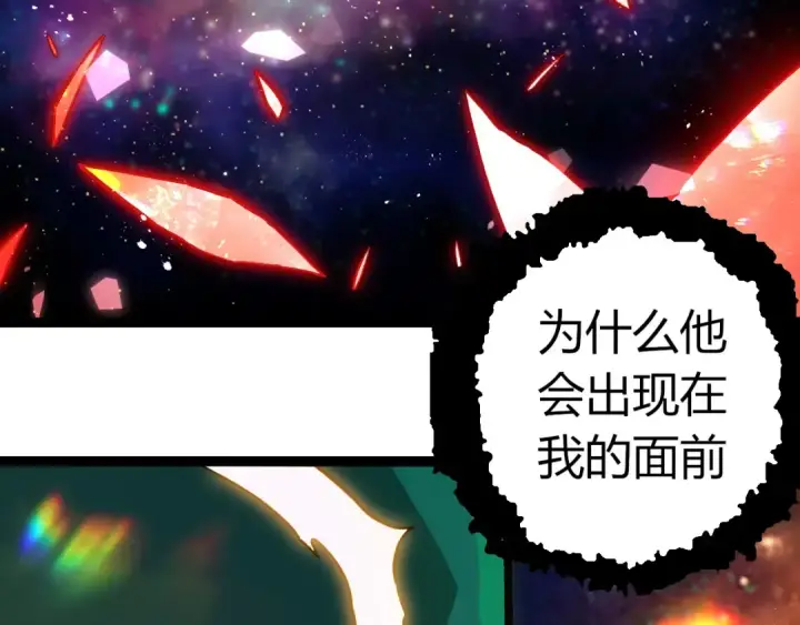《从大树开始的进化》第390话 永恒帝兵图102