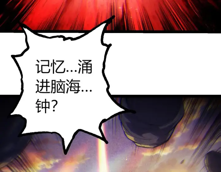《从大树开始的进化》第390话 永恒帝兵图18