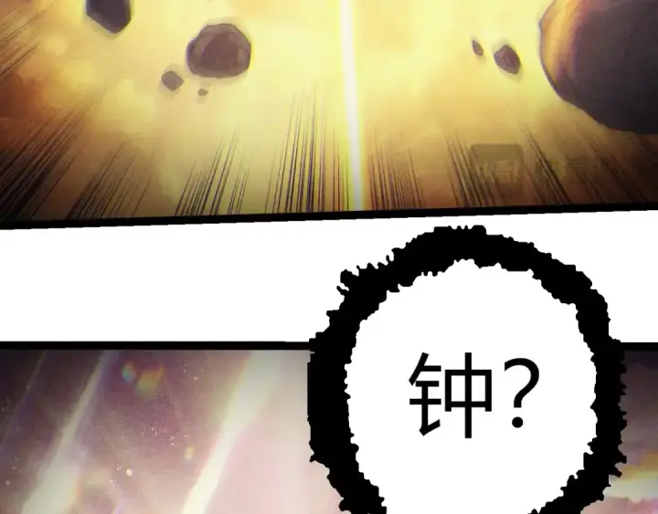 《从大树开始的进化》第390话 永恒帝兵图20