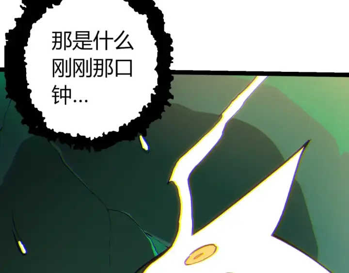 《从大树开始的进化》第390话 永恒帝兵图30