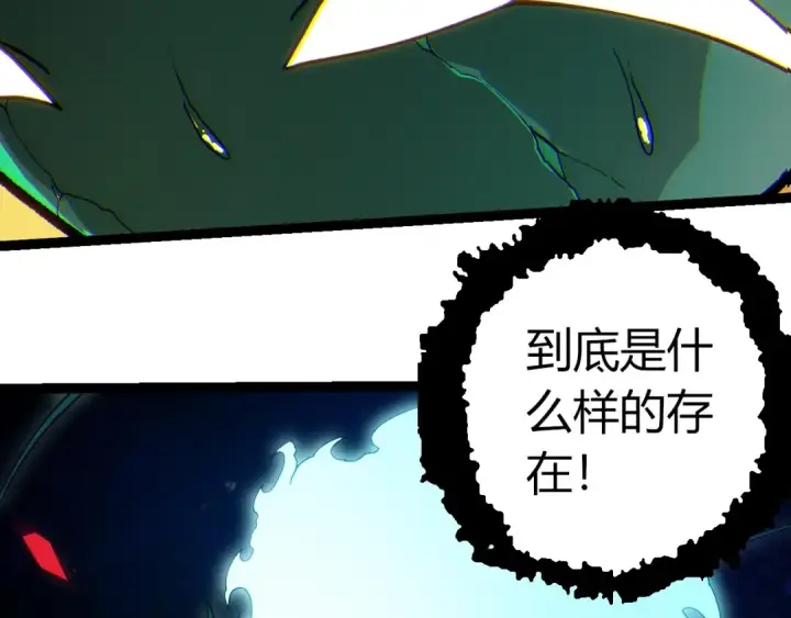 《从大树开始的进化》第390话 永恒帝兵图31
