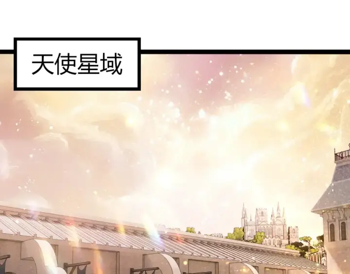 《从大树开始的进化》第390话 永恒帝兵图45