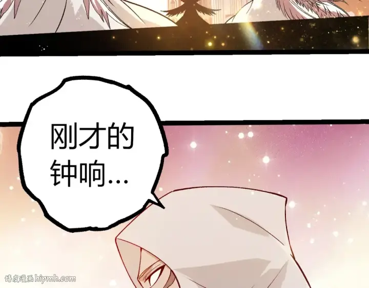 《从大树开始的进化》第390话 永恒帝兵图48