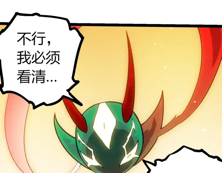 《从大树开始的进化》第390话 永恒帝兵图65