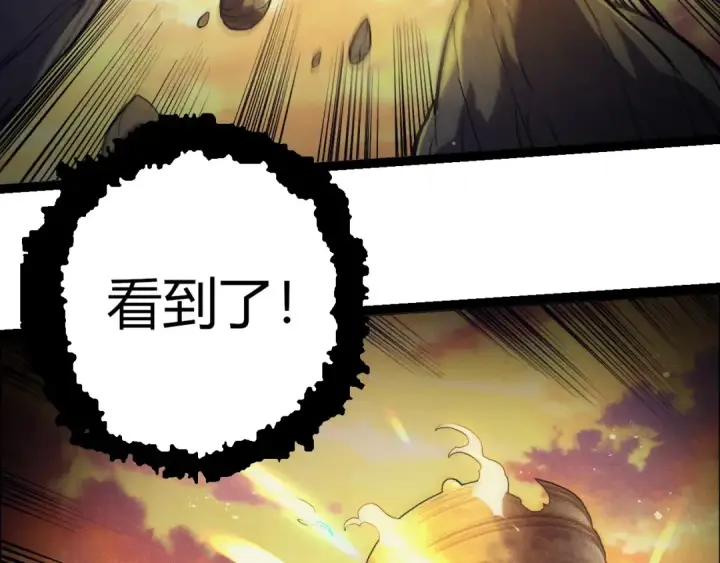 《从大树开始的进化》第390话 永恒帝兵图71