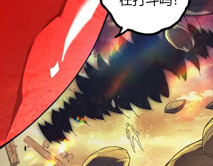 《从大树开始的进化》第390话 永恒帝兵图82
