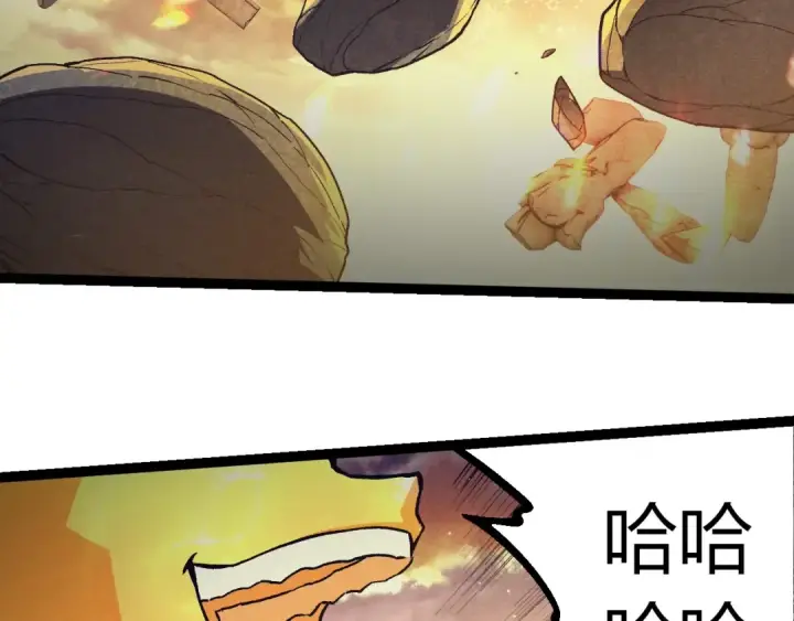 《从大树开始的进化》第390话 永恒帝兵图83