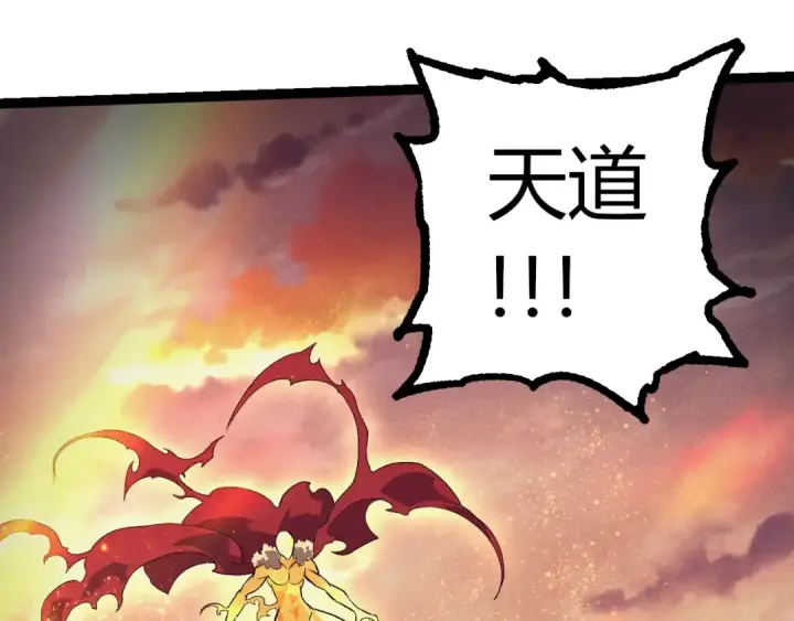 《从大树开始的进化》第390话 永恒帝兵图85