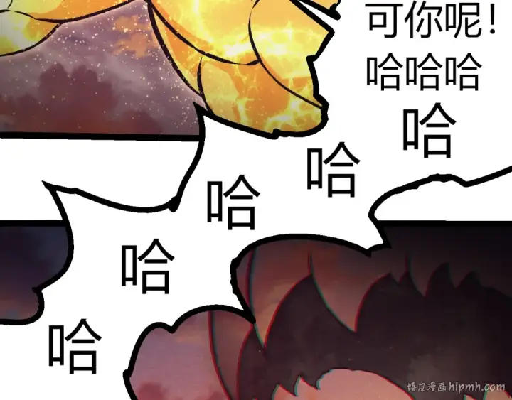 《从大树开始的进化》第390话 永恒帝兵图88