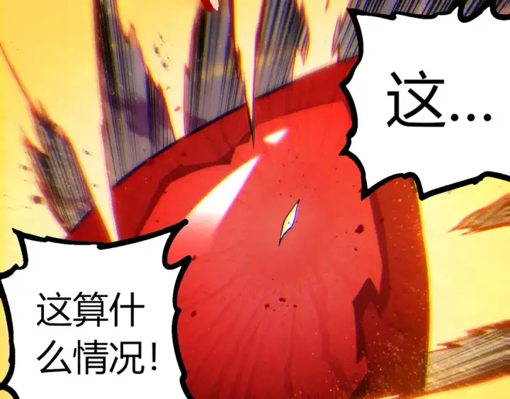 《从大树开始的进化》第390话 永恒帝兵图92