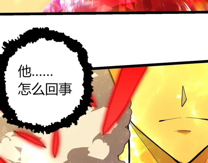《从大树开始的进化》第390话 永恒帝兵图98