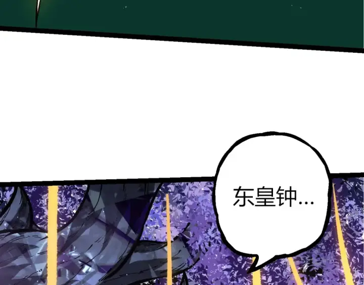 《从大树开始的进化》第391话 东皇钟图28