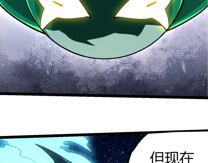 《从大树开始的进化》第391话 东皇钟图36
