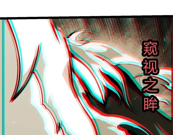 《从大树开始的进化》第391话 东皇钟图50