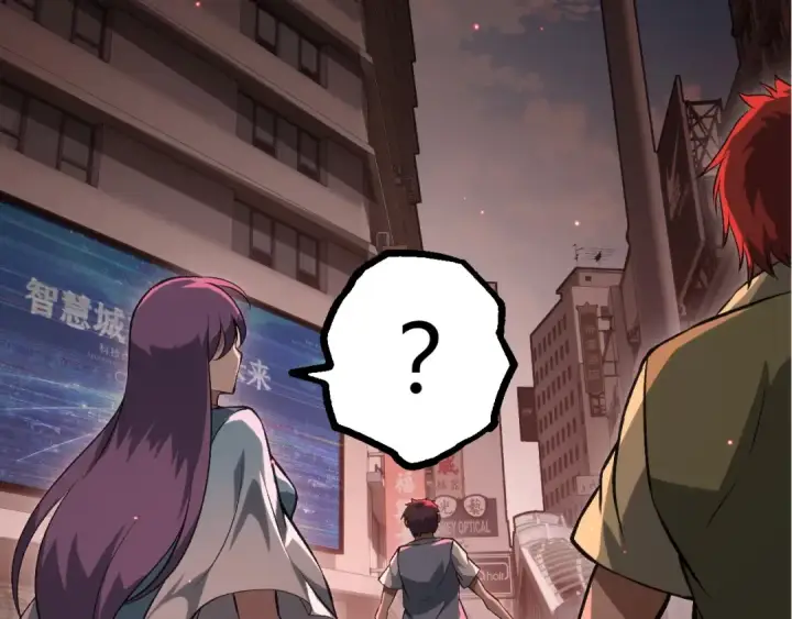 《从大树开始的进化》第391话 东皇钟图87
