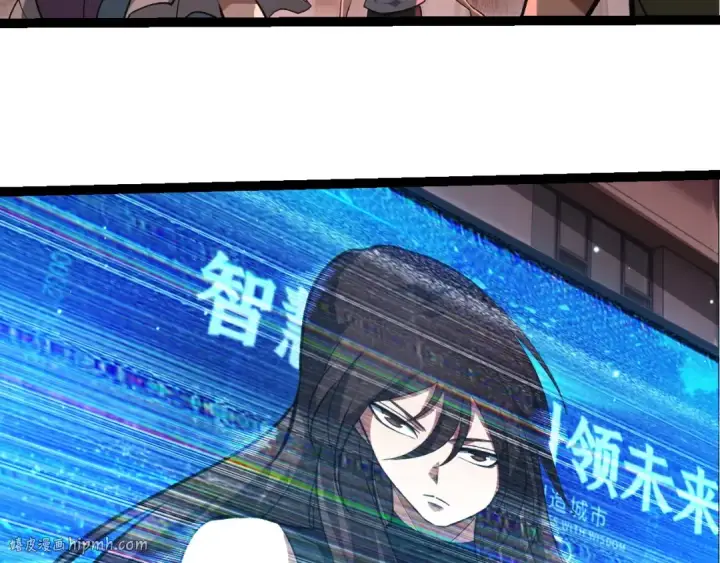 《从大树开始的进化》第391话 东皇钟图88