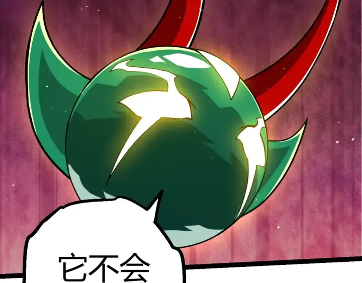 《从大树开始的进化》第392话 第五泰坦图100