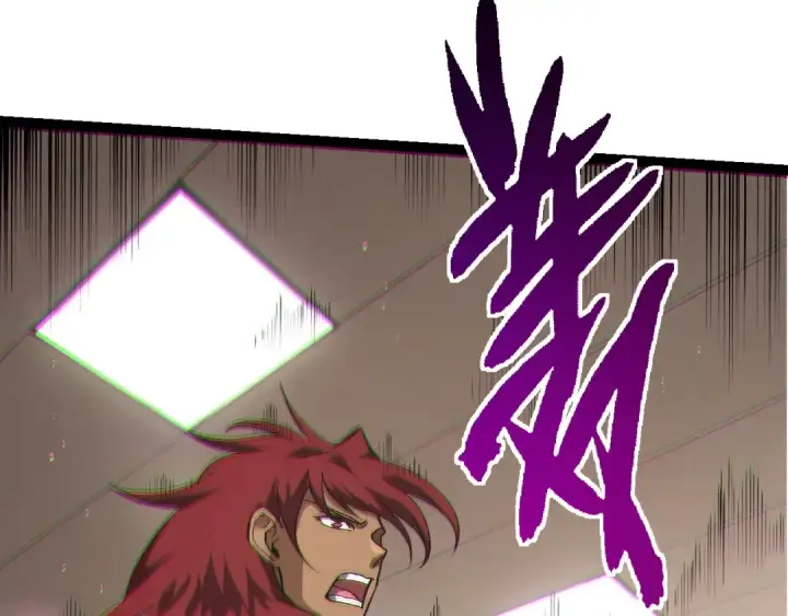 《从大树开始的进化》第392话 第五泰坦图13