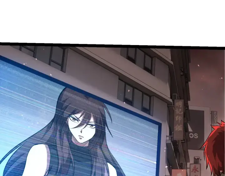 《从大树开始的进化》第392话 第五泰坦图60