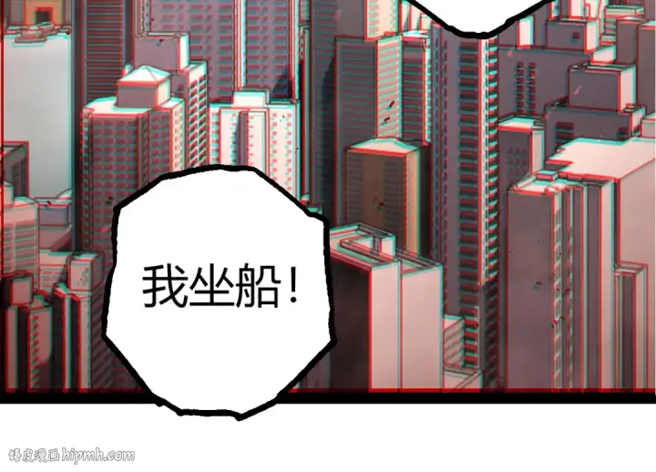 《从大树开始的进化》第392话 第五泰坦图64