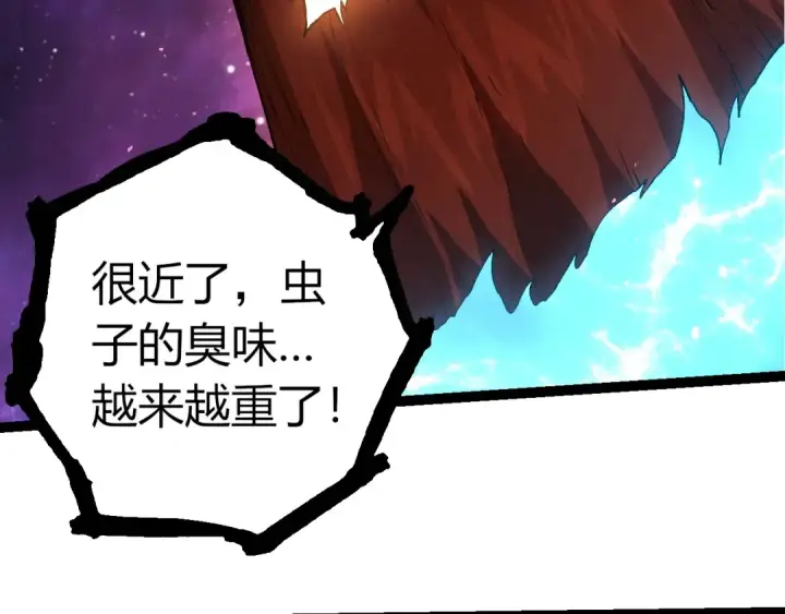 《从大树开始的进化》第392话 第五泰坦图69