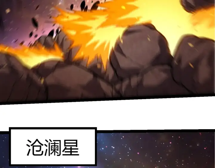 《从大树开始的进化》第392话 第五泰坦图86
