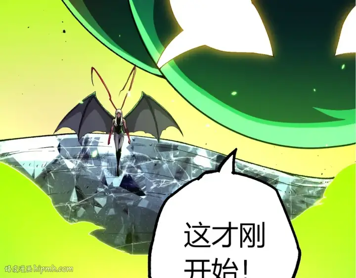 《从大树开始的进化》第393话 碰撞图32