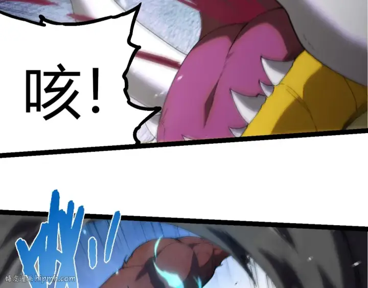 《从大树开始的进化》第393话 碰撞图96