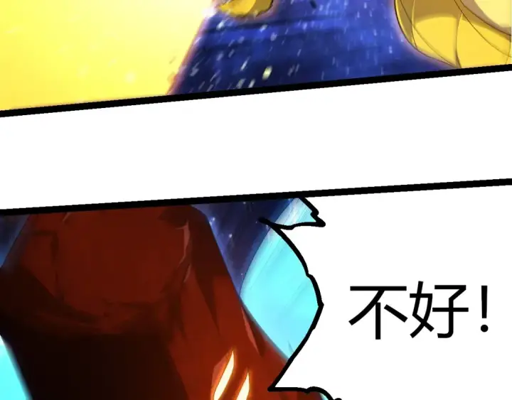 《从大树开始的进化》第394话 神柱泰山图23
