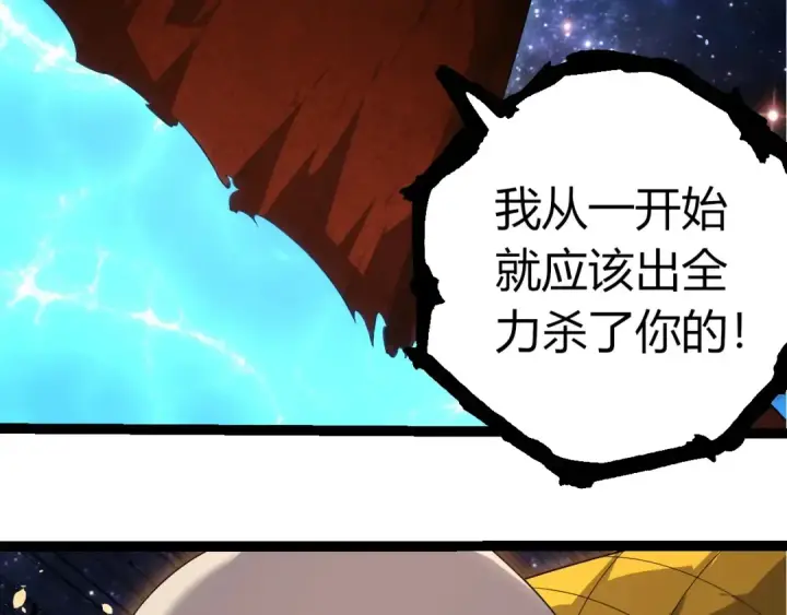 《从大树开始的进化》第394话 神柱泰山图47