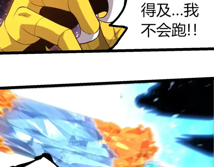 《从大树开始的进化》第394话 神柱泰山图49