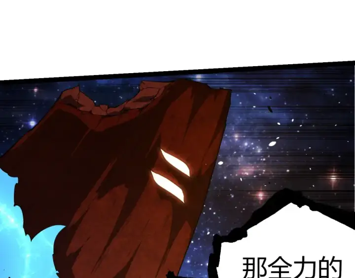 《从大树开始的进化》第394话 神柱泰山图75