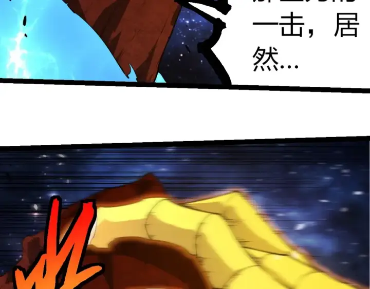《从大树开始的进化》第394话 神柱泰山图76