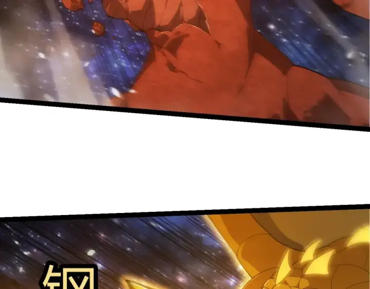 《从大树开始的进化》第394话 神柱泰山图86