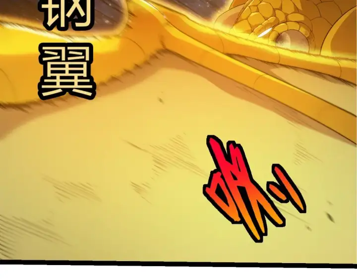《从大树开始的进化》第394话 神柱泰山图87