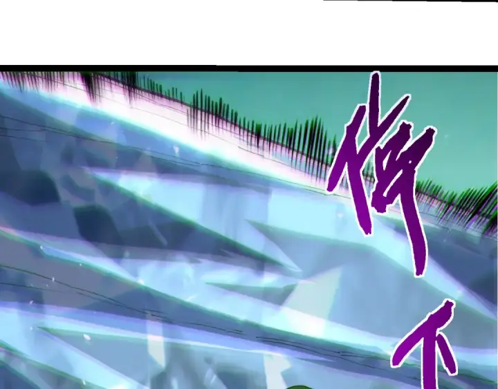 《从大树开始的进化》第395话 锻造帝兵图100