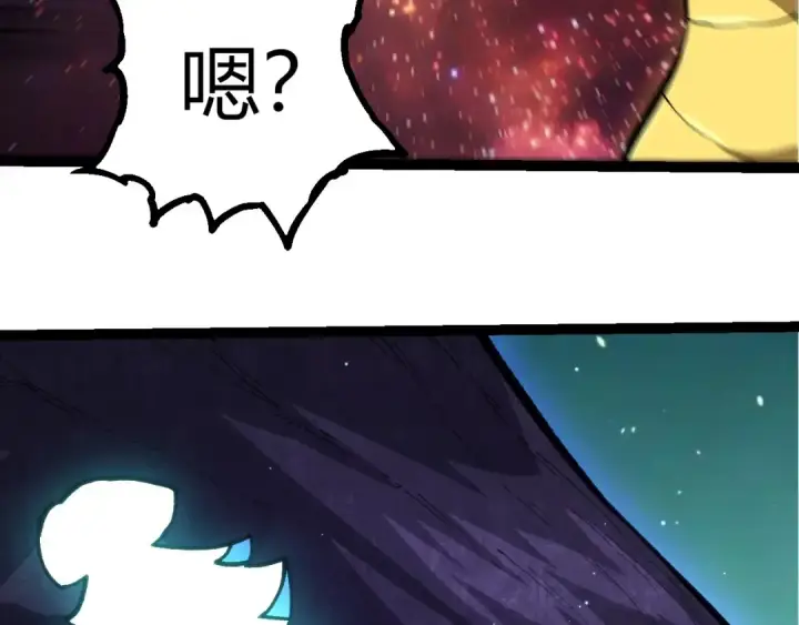 《从大树开始的进化》第395话 锻造帝兵图18