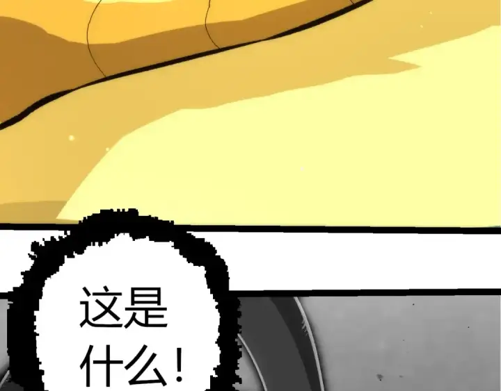 《从大树开始的进化》第395话 锻造帝兵图26