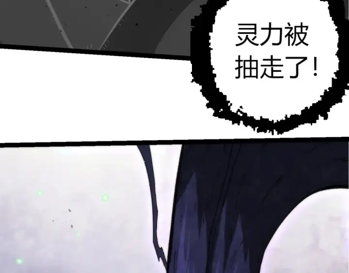 《从大树开始的进化》第395话 锻造帝兵图28