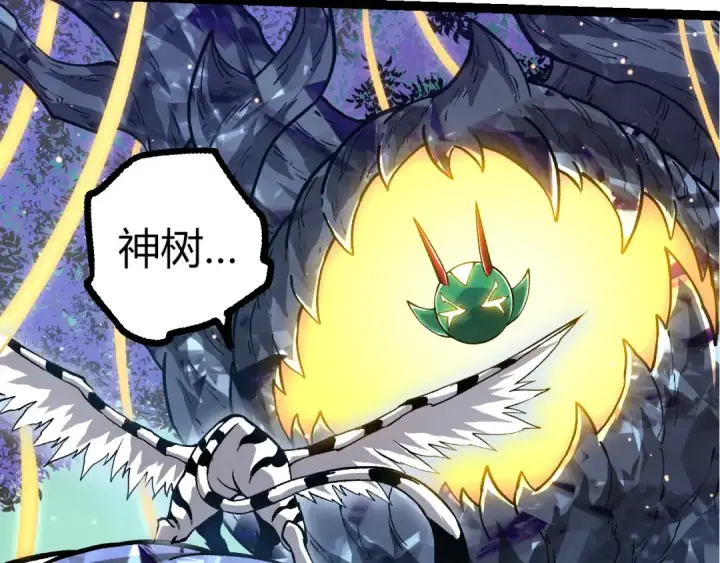 《从大树开始的进化》第395话 锻造帝兵图33