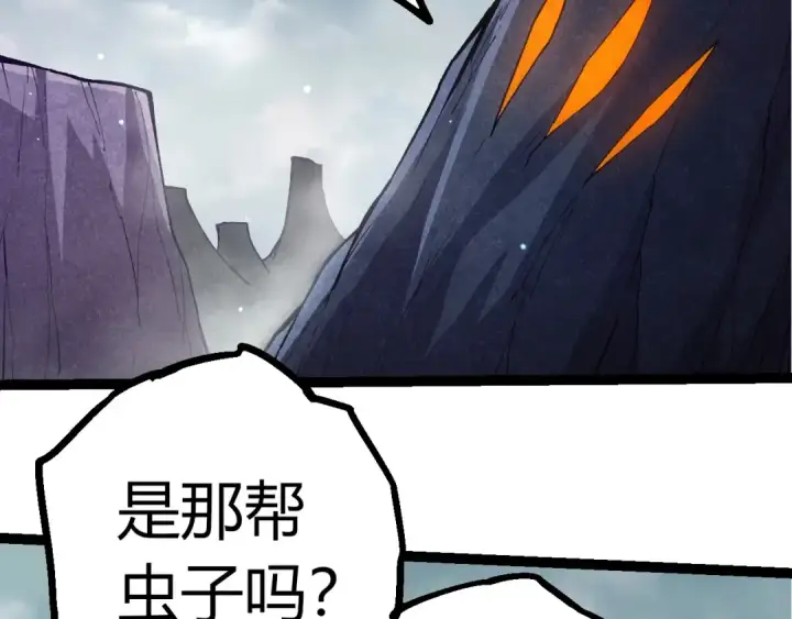 《从大树开始的进化》第395话 锻造帝兵图46